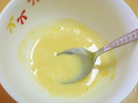 【離乳食初期】さつまいもとかぼちゃの豆乳スープ
